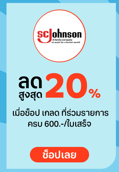 static-fun-fresh-24-brands-discount-mar-2025_small