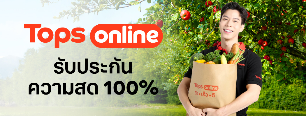 2-freshness-guarantee-communication-plan-feb-2025-static