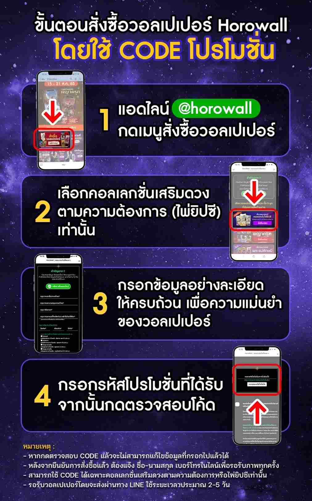 viu-partners-privileges