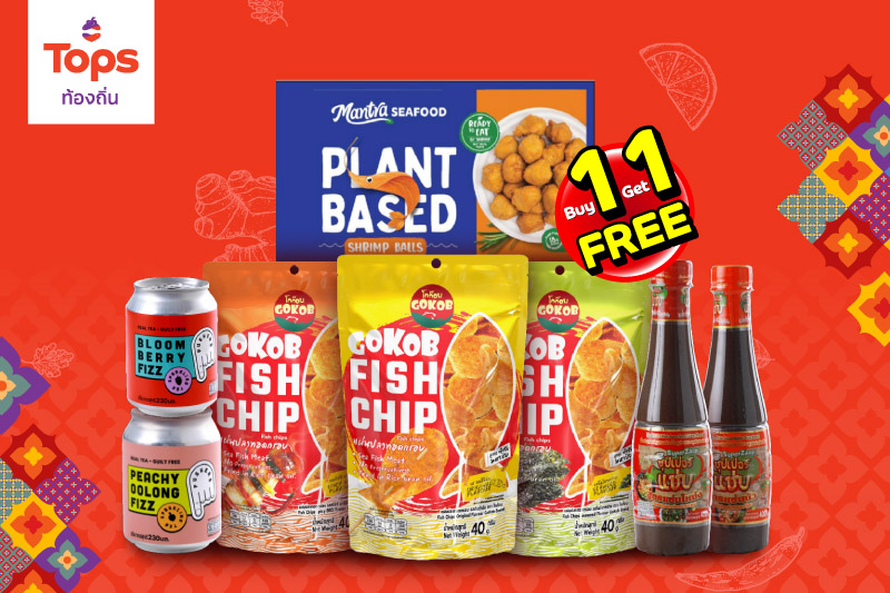 Tops Tongtin Buy1Get1Free