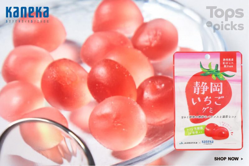 gummy