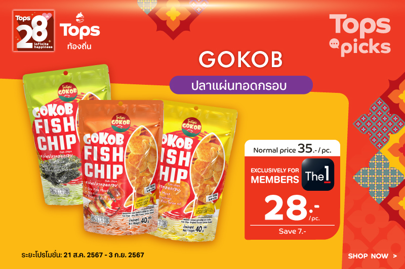 Celebrate Tops 28th Anniversary with 4 Local Thai Items by Tops Tongtin
