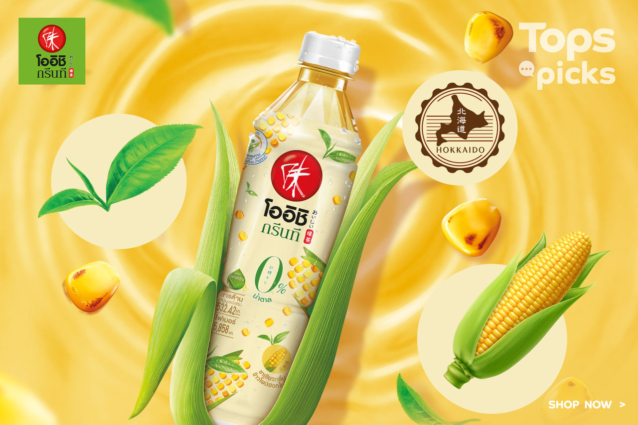 oishi corn