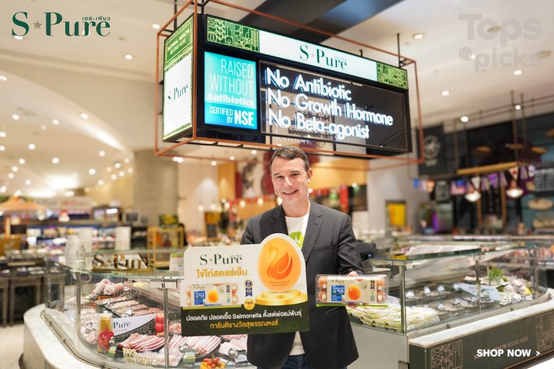 S-Pure: Fresh Chilled Eggs
