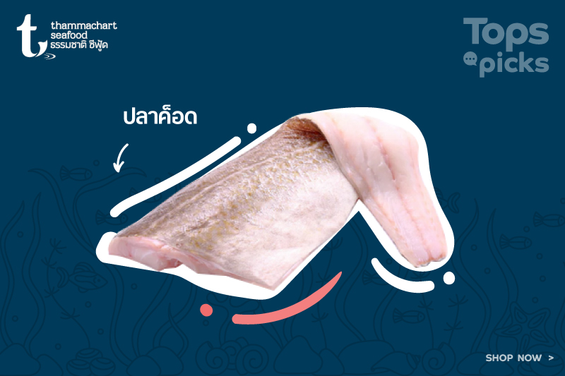 white Fish Thammachar
