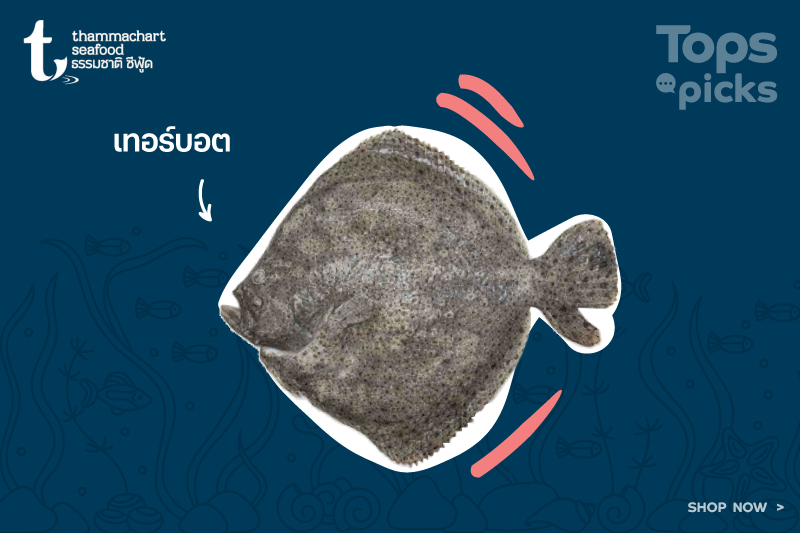 white Fish Thammachar