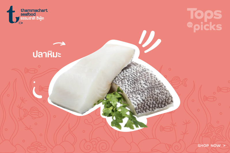 white Fish Thammachar