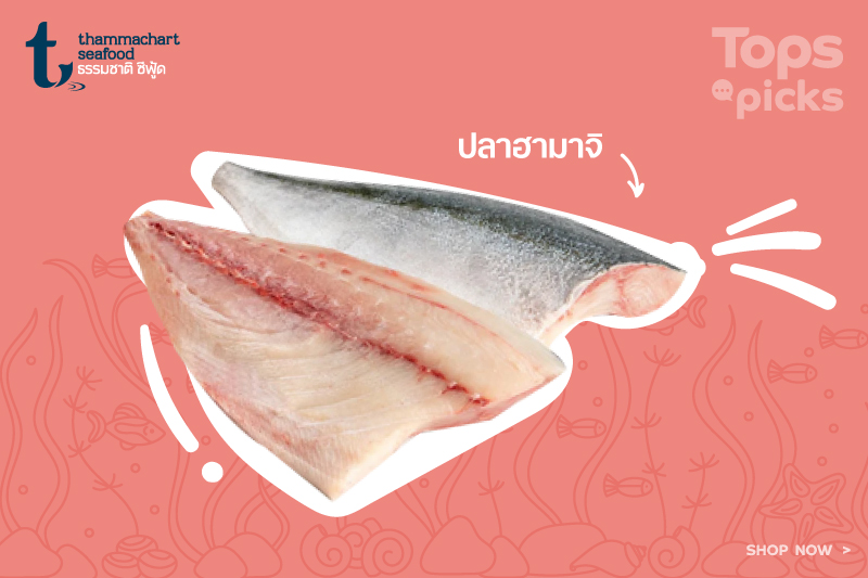 white Fish Thammachar
