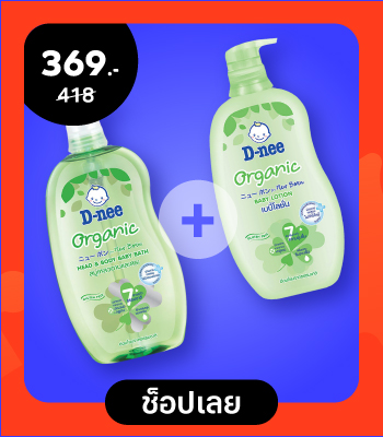 perfect-match-feb-2025-static-1