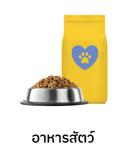 petfood