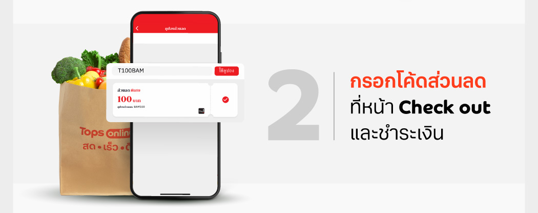 bts-online-banners-2025
