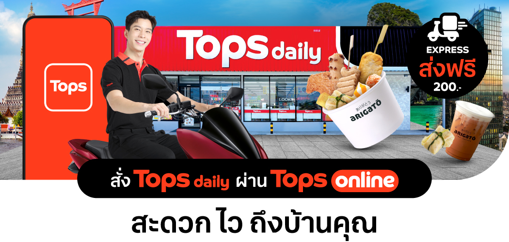 tops-online-x-tops-daily-apr-2024-static-bam_