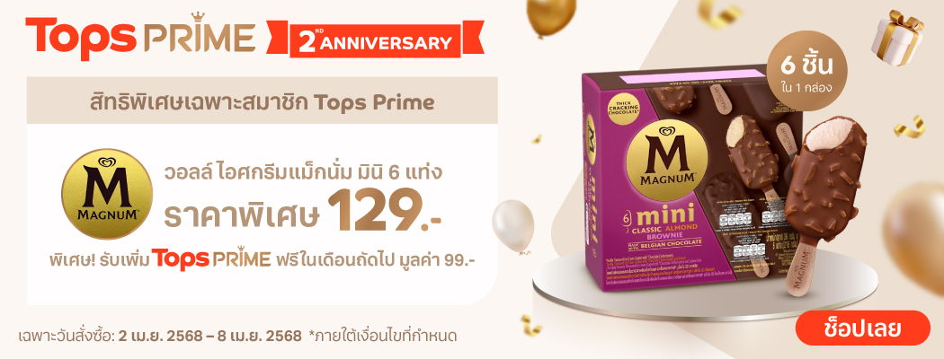 Tops Prime 2nd anniversary magnum
